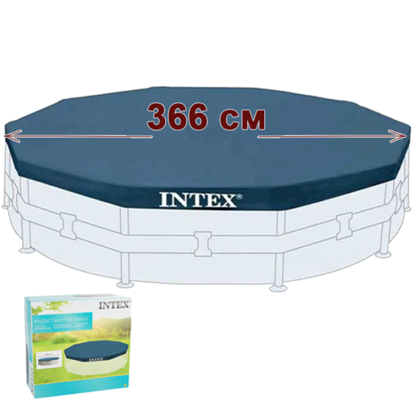 Тент на каркасный бассейн INTEX d=366 см